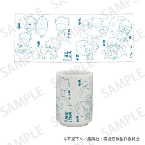 『呪術廻戦』湯呑 Enjoy Japan ver.